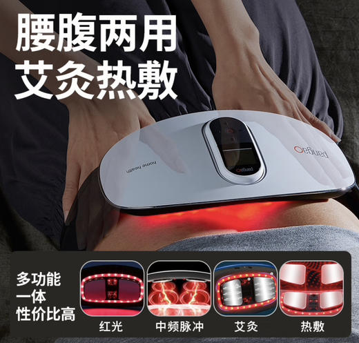 智能腰部按摩仪（艾灸款） 商品图1