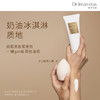 Dr.IreanEras 艾琳 光影倾橙透亮身体素颜霜 120ml 商品缩略图4