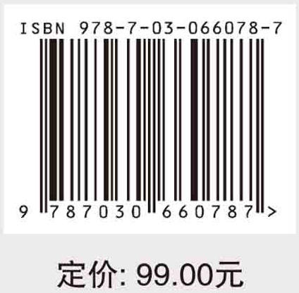 大学生人际交往 商品图2