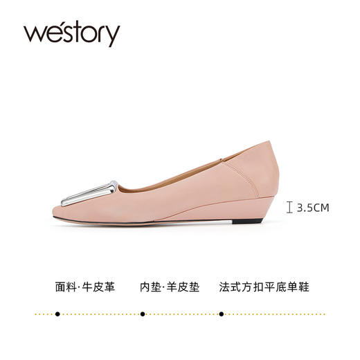 westory春季新款法式方扣平底浅口单鞋上班通勤瓢鞋女W24AE57501 商品图4