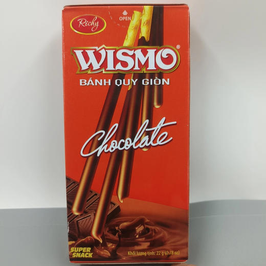 吖町格巧克力味涂层棒形饼干22g 商品图0