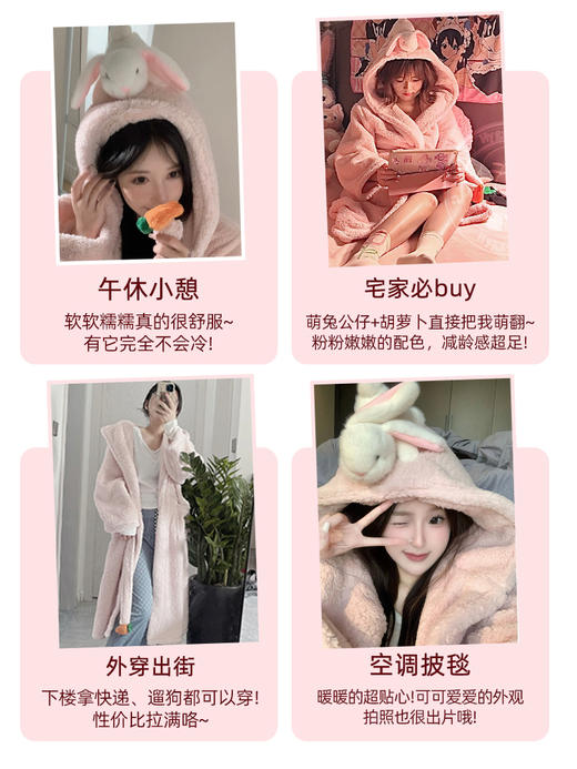 好奇蜜斯秋冬季加厚连帽睡袍长款家居服女可爱甜美舒棉绒保暖睡衣美狄娅 商品图1