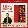 汉合茶叶 随手礼如愿滇红茶  特级 云南滇红 120g（24泡x5g） 商品缩略图0