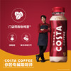 可口可乐 COSTA/咖世家 拿铁 咖啡 300ml*15瓶 即饮 咖啡 醇正 包邮 商品缩略图2