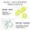 优时颜眼部精华霜二代18g 商品缩略图2