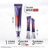 欧莱雅复颜玻尿酸水光充盈全脸淡纹眼霜30ml（紫熨斗）（效期至26年8月) 商品缩略图0