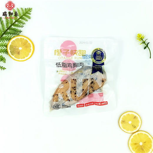 100g橙子快跑低脂鸡胸肉黑胡椒味 商品图0