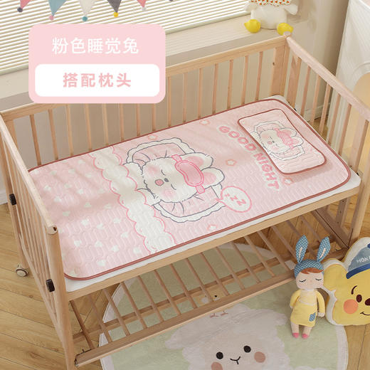 【送同款枕头！凉而不冰 尽享舒适睡眠体验】新品夏季儿童乳胶凉席幼儿园冰丝席两件套婴儿空调席可爱卡通席子 商品图13