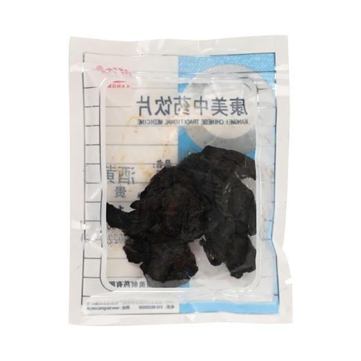 酒黄精 康美中药饮片 独立小包装 10g起 商品图2