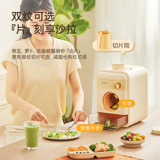 【小家电】卡丘大口径自动切菜机CQ09 HF 商品图4