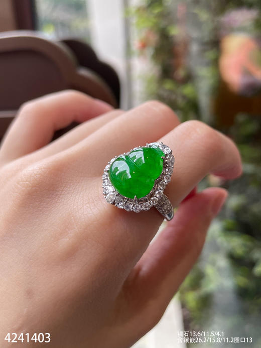 4241403、老坑冰艳绿葫芦戒指吊坠两用款。具体价格微信咨询 商品图1