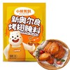 小熊驾到新奥尔良烤翅腌料35克 商品缩略图0