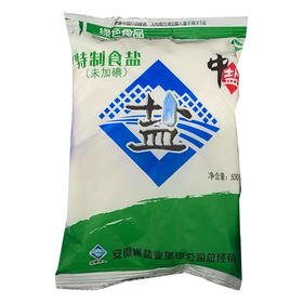 中盐 未加碘 特制盐500g【BC】【QC】