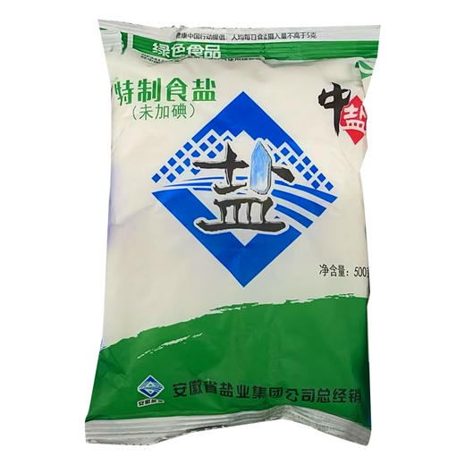 中盐 未加碘 特制盐500g【BC】【QC】 商品图0