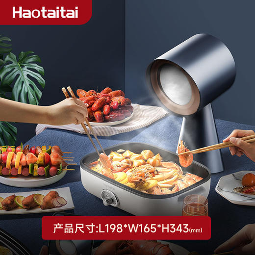【小家电】好太太桌面油烟机HTT-X6 HF 商品图4