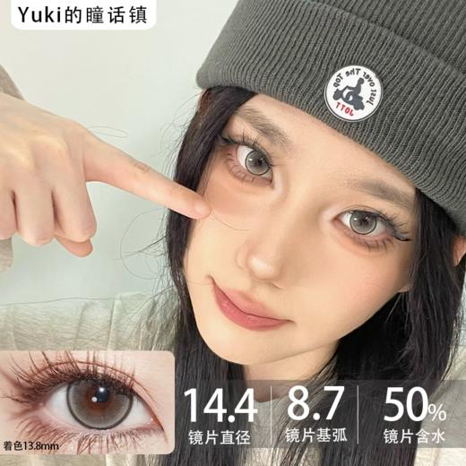 Yukicon日抛-镜中倒影（10p/盒） 商品图0