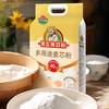 必选推荐-代代田麦芯雪花粉2.5kg面粉5斤适用各类面食面点四边封塑包 商品缩略图1