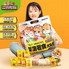 【三只松鼠，童年的味道坚果大礼包】坚果已就位嘎嘎香嘎嘎脆，坚果零食一次性拥有，炒货零食童年味道大礼包 商品缩略图0