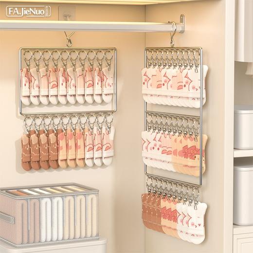 晒袜子神器阳台防风可凉内衣内裤多功能婴儿收纳不锈钢袜子晾晒架 商品图2