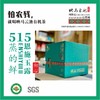 有机绿茶 映马云池 515恩施玉露初心 180g【基地直发】 商品缩略图1