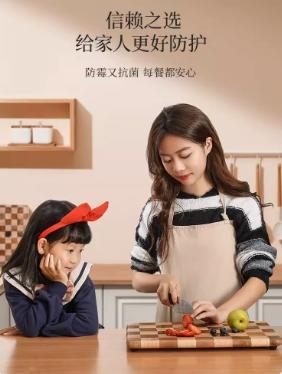 LC  LIVING相思木棋盘长方菜板小号 商品图1