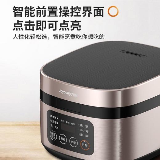 九阳 电饭煲F40FY-F330 商品图0