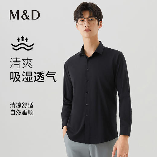 【名盾】梭织长袖衬衫M4CB31599B 商品图0