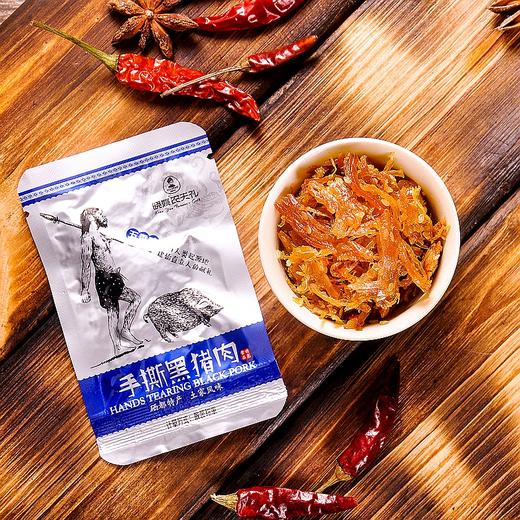 【湖北特产】恩施晓姚农夫 手撕黑猪肉102g/袋 商品图4