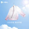 水孩儿童装夏季新款儿童防晒皮肤衣男童轻薄柔软防晒服女童时尚渐变外套 商品缩略图2