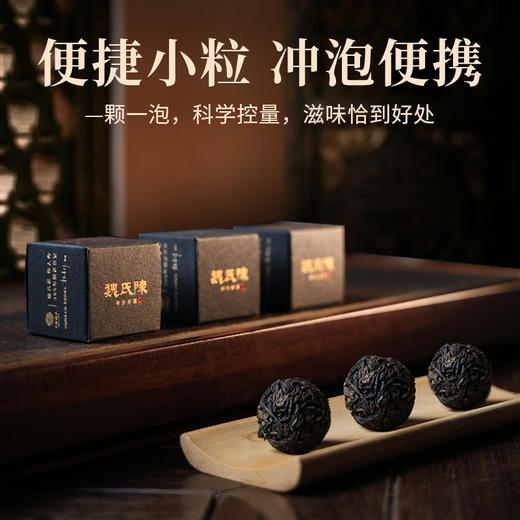 中闽魏氏 2006年陈年班章经典普洱茶（生茶）龙珠 128克 （16粒*8克） 商品图2