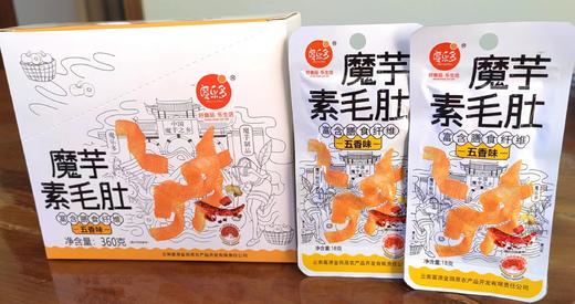 魔芋素毛肚麻辣泡椒云南特产休闲网红零食 包邮 商品图3