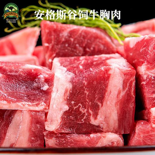 澳洲原切安格斯谷饲三角肉牛排200g 商品图3