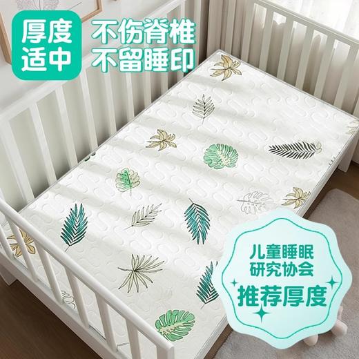 【爽滑科技凉感！】婴儿凉席幼儿园儿童乳胶席子新生儿宝宝透气吸汗冰丝婴儿床凉席夏 商品图3