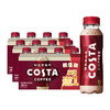 可口可乐 COSTA/咖世家 拿铁 咖啡 300ml*15瓶 即饮 咖啡 醇正 包邮 商品缩略图0