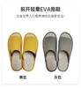前开轻量EVA拖鞋 黄色 商品缩略图1