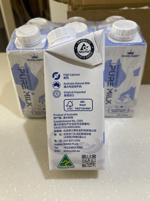 菁百瑞(KINNS DAIRY) 澳洲原装进口 优质蛋营养高钙纯牛奶 200ml*24盒 商品图6