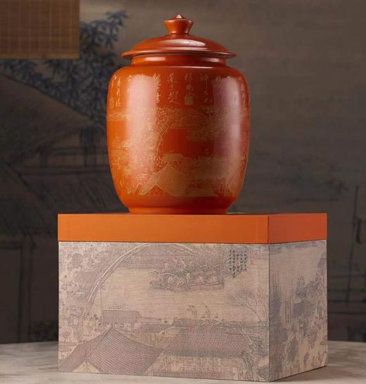 盛世如画【单瓷罐•橙色】98元一套/一件6套/岩茶装一斤左右 商品图3