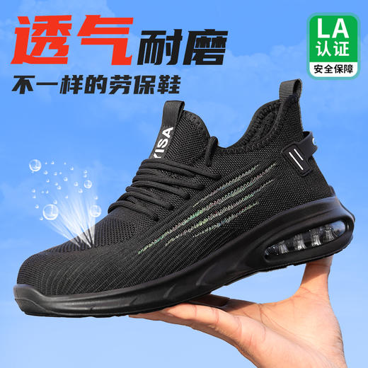 2024春季新品男士劳保鞋耐磨实心底钢头防砸防刺穿舒适透气工作鞋 商品图0