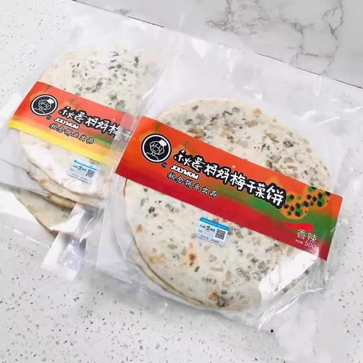 【秒杀】秋莲妈妈原味梅干菜饼100g*5片 商品图1