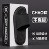 【29.9/任选2双，一双只要14.9chao软不臭脚！】2024夏季新款eva拖鞋男士，室内情侣家居防滑软底，洗澡浴室女凉拖鞋-lm！ 商品缩略图11