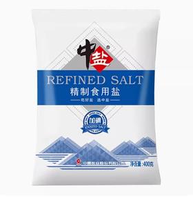 中盐 加碘 精制食用盐500g【BC】【QC】