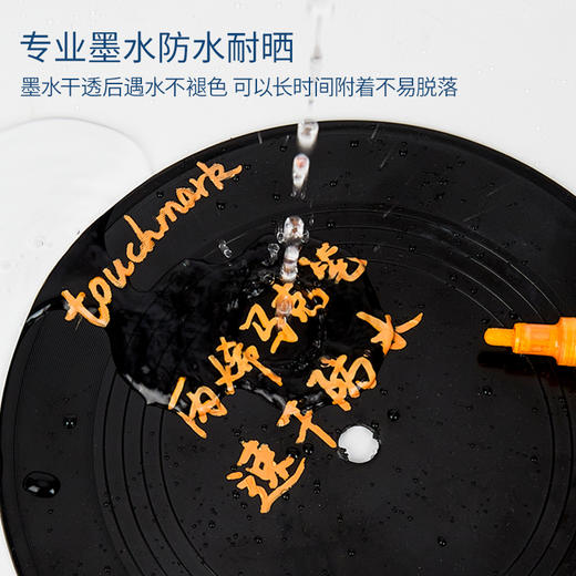 Touchmark泰驰马克0.7mm 按压丙烯勾线笔 -金白银丙烯高光笔  商品图2