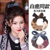 【家居百货】【10个装】赵露思同款编织麻花发圈女高级感头绳扎头皮筋高弹力耐用发绳头饰 商品缩略图5