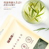 福东海 淡竹叶茶100克/袋 花草茶淡竹叶煮水饮料 商品缩略图6