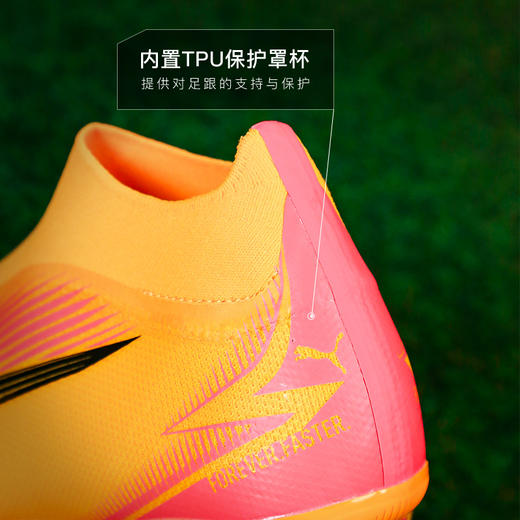 小李子PUMA彪马ULTRA MATCH+MG短钉中端成人足球鞋男107760 03 商品图4