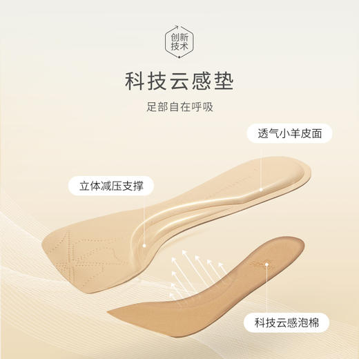 natursun凉鞋女外穿高级感夏季百搭单鞋一字带气质高跟鞋N24328801 商品图2