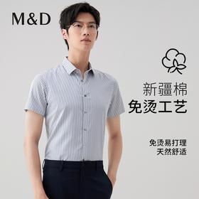 【名盾】DP短袖衬衫MXBB10601A