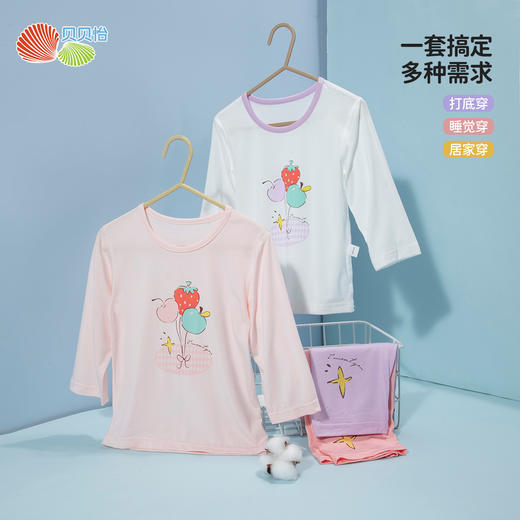 贝贝怡童装儿童凉感睡衣女童2024新款夏季薄款家居服长袖秋衣套装ZB2DT016 商品图4