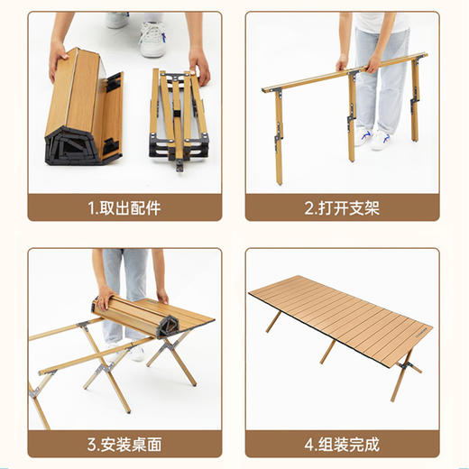 凯速折叠便携木纹色蛋卷桌|四部简单安装，多人围桌不拥挤稳固 商品图5