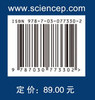 机器学习数学基础 商品缩略图2
